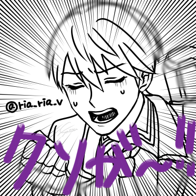 riaさん
この⚔️のエコーが響くシーンめっちゃ好きなのでノリノリで描きました☺️アイコン見るたびに笑顔になります いいねありがとうございました!!🙌 
