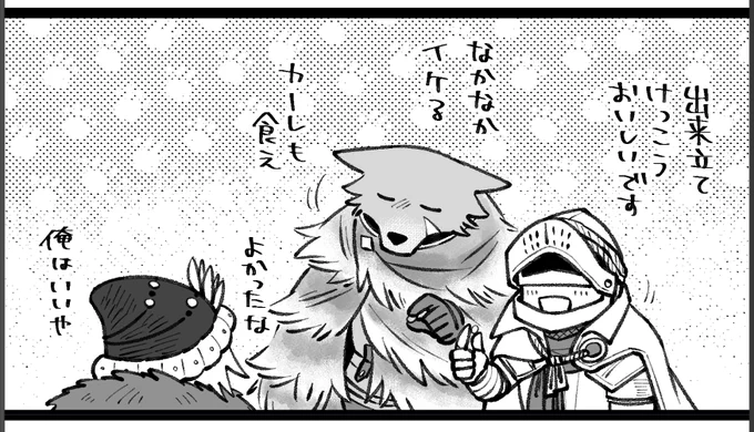 そろそろ本文終わりそうだけど展示作品でも表紙に当たるものが必要でしょうか…… 