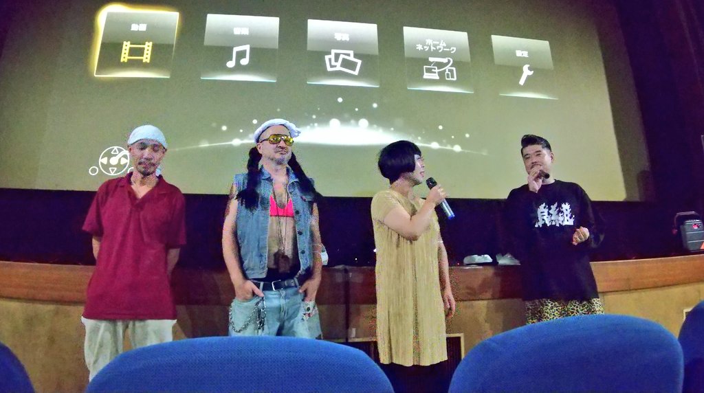 __ringomilk__'s tweet photo. 『ニワトリ☆フェニックス』
18日(土)ドラゴン映画祭にて、
数ヵ月振��の劇場鑑賞🎥
舞台挨拶も盛り上がって♪😂
https://t.co/3BeQQz1qoU
↑で購入したシーンの音源聞いて
ニヤニヤ😆

北海道行きたいよ～😭 https://t.co/zsIrqBLTln