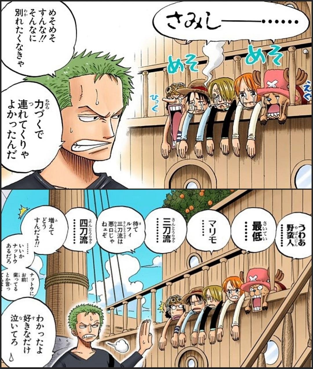 まな Mana Twitter