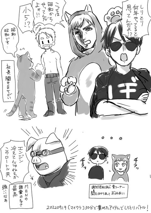 かずぽんさま まとめ TVアニメ「お隣の天使様にいつの間にか駄目人間にされていた件