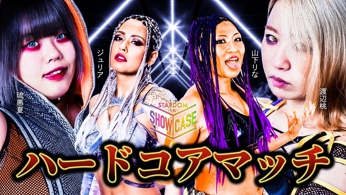 We Are Stardom on Twitter: 