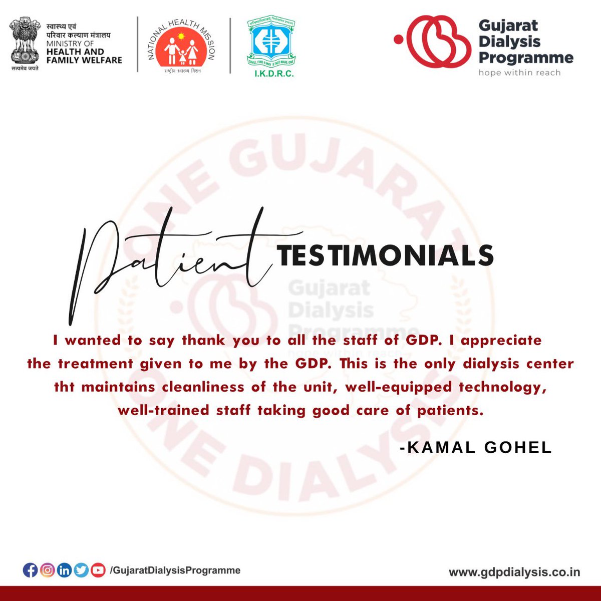 AONEDialysis's tweet photo. Feedback From Our Patients

#gujaratdialysisprogramme  #gujaratgovernment #cabinetmeeting #gujarat #GDPcentres #dialysisservice #freedialysis #government #gujarat #NHM #IKDRC #qualitywork #facility #patientcare #patientsafety #support  #24x7service #freedialysis #doctors https://t.co/n6NIQrNVBH