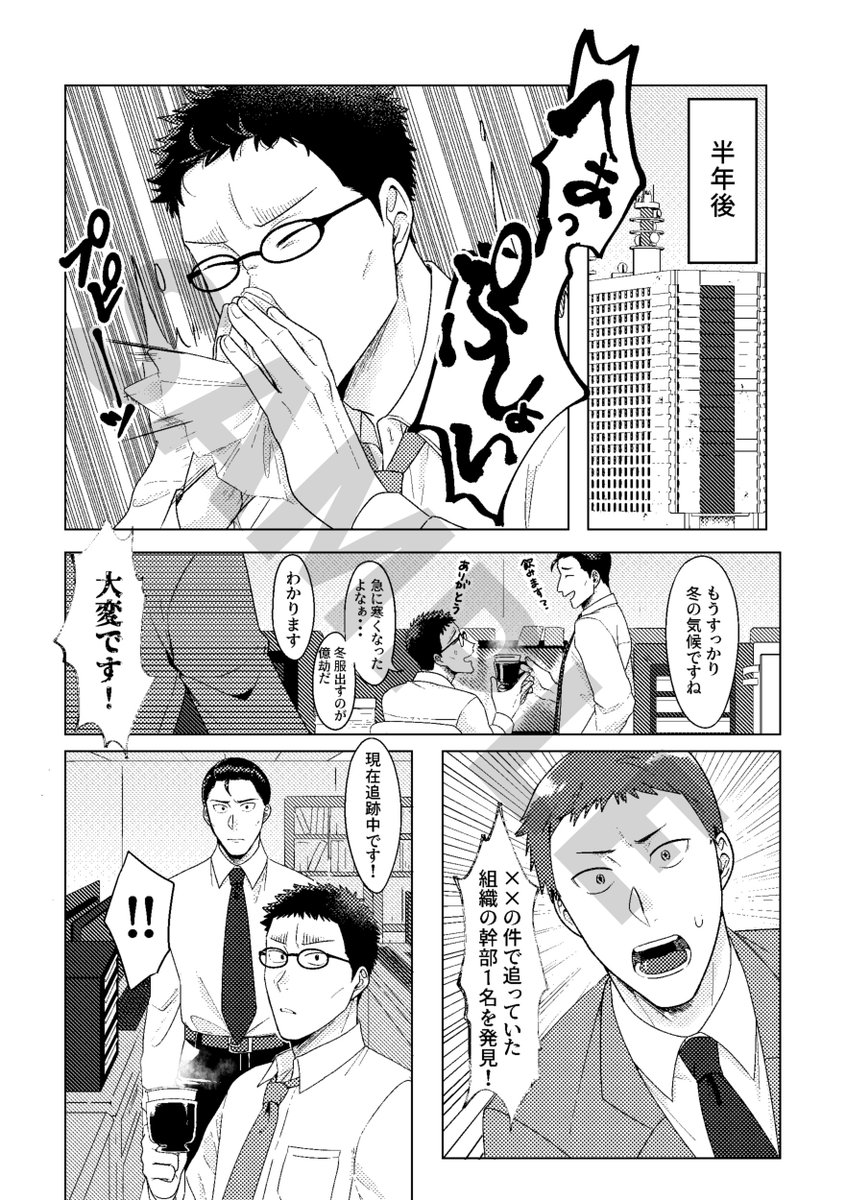 (2/3) 