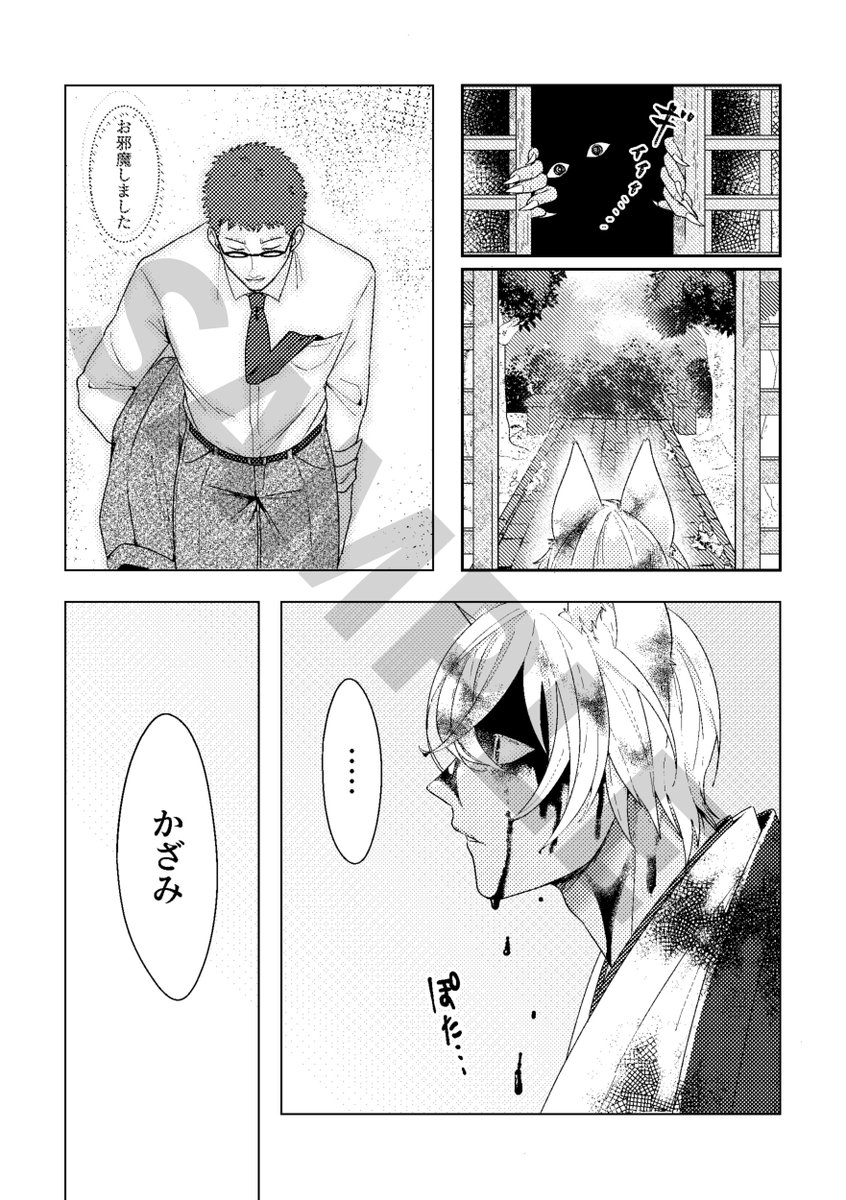 (2/3) 