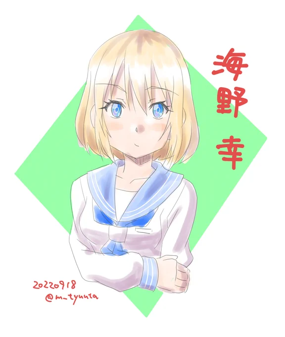 ハッシュタグをつけると、どれくらい反応があるのかテスト。反応が無ければ消すw#カッコウの許嫁 #海野幸 