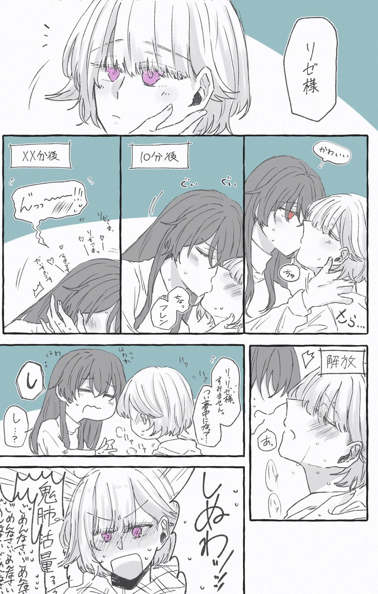 frlz
騎士の肺活量 
