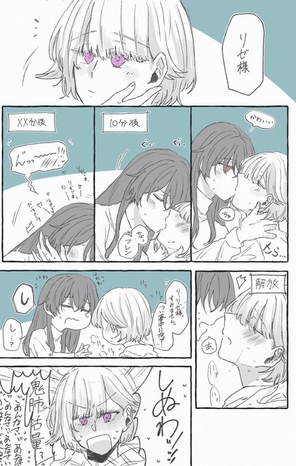frlz
騎士の肺活量 