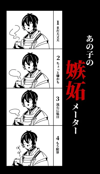 #軽い気持ちで描いたら思った以上に反響があった絵
これ。三日月宗近こういうとこある… 