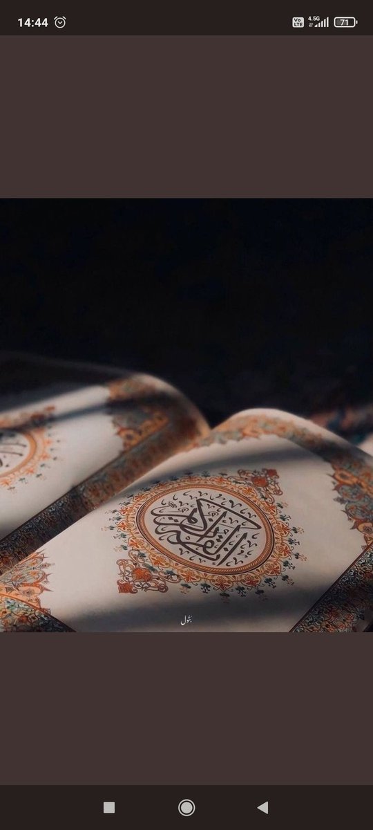 serhadenz's tweet photo. ''Kur’an nasihattır, ferasettir, basirettir ve en önemlisi rahmettir..'' https://t.co/0K4Hy3ZdjZ