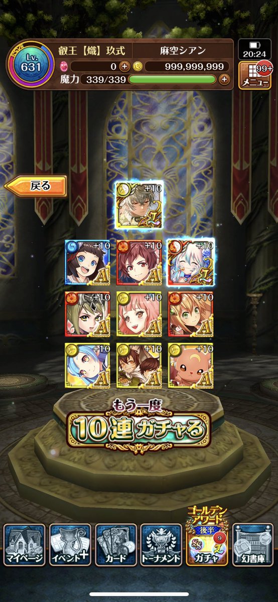 Aru_Kurocat's tweet photo. @mystic_wiz89emi やっと引けました…(∩´∀｀∩) https://t.co/N3EIY5TzGj