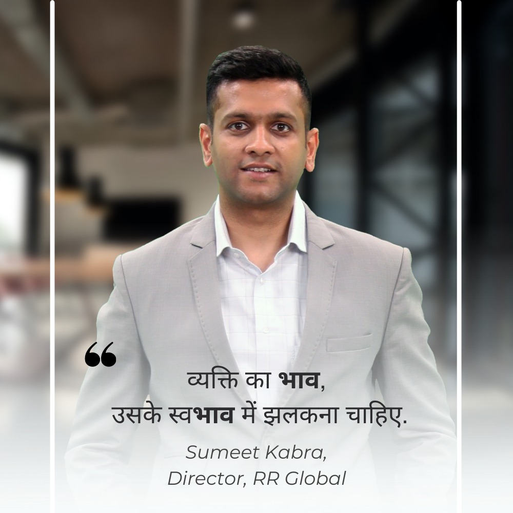 Dear friends,

You must’ve often heard that actions speak louder than words. If you follow what you say and lead by example; this in my opinion, has the greatest impact on people! :)

#MondayMotivation #RRGlobal #BGauss #MSHVentures #Binge #entrepreneurship #entrepreneurs