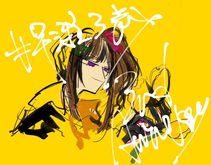 引退しね～wしてくれたの好きだし結婚したらオタクにも祝儀を投げさせてほしいしなんでもいいから幸福に過ごして欲しいし道楽でも趣味でもなんでもいいから健康に過ごして下さい 好きです #描かれて走 #早瀬3歳 