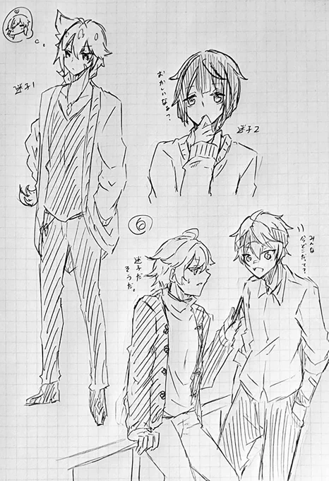 息抜きにざかざか描いてた 