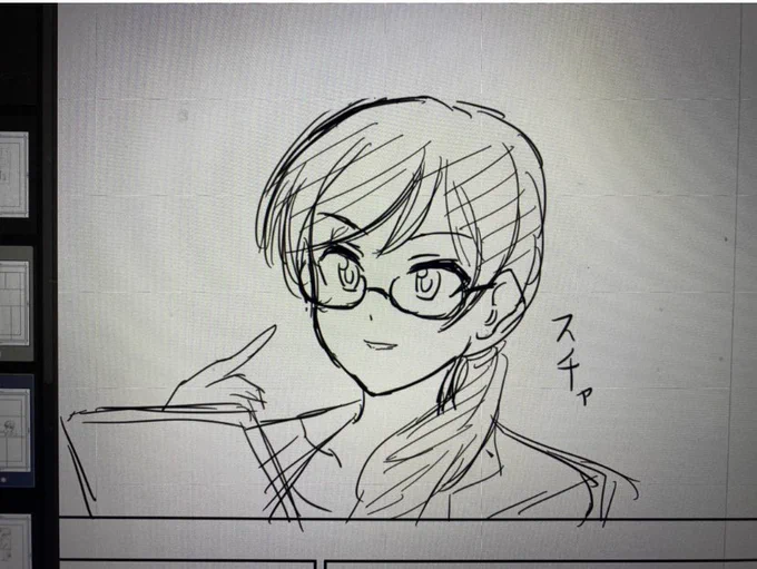 👓 