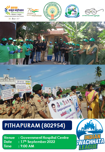 PithapuramM's tweet photo. #SwachhAmritMahotsav , #IndianSwachhataLeague , #AmritMahotsav #YouthVsGarbage #PithapuramMunicipality #SwachhPithapuram #SwachhBharatUrban #SwachhSurvekshan2023
@SwachhaAndhra @SwachhBahrathGov , @mygovindia  @Secretary_MoHUA @MoHUA_India https://t.co/SPHRQEM9EW