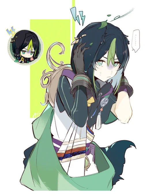 ティナリ 