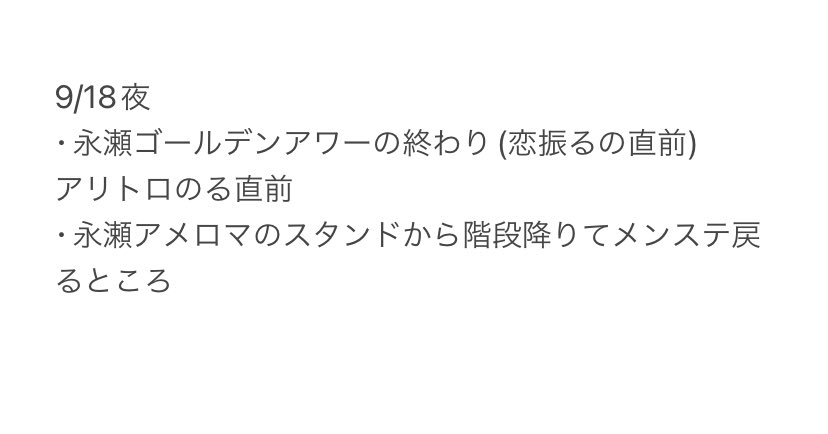 rnrn_01234's tweet photo. 👑🍮🎥 9/18🌃

【求】
🖤🎥　画🐘

お持ちの方居ましたら
🐚🐦または交換させて頂きたいです。
宜しくお願い致します。 https://t.co/bFYDXLGRNf