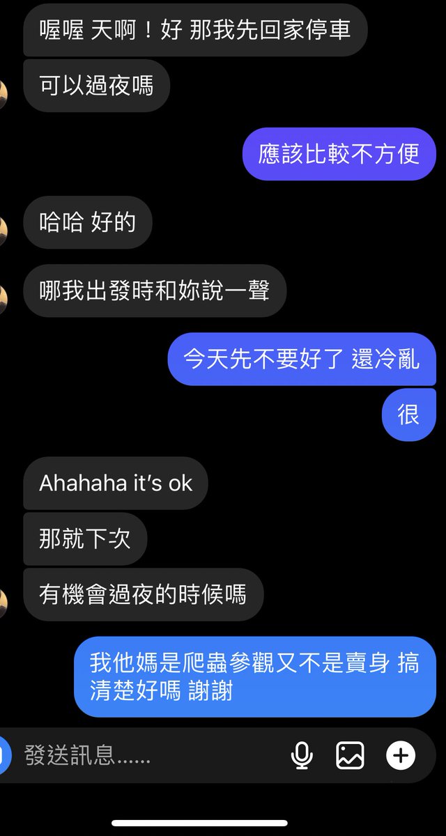 Taiwan Rina桃園娜美 Fans66 ONLYFANS 500K tweet media