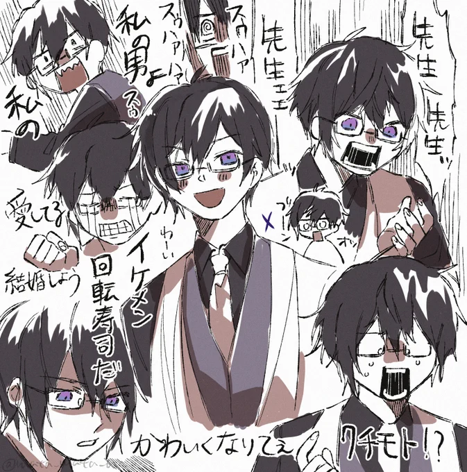 #四季彩画
ギリネタバレにはなってないはず 