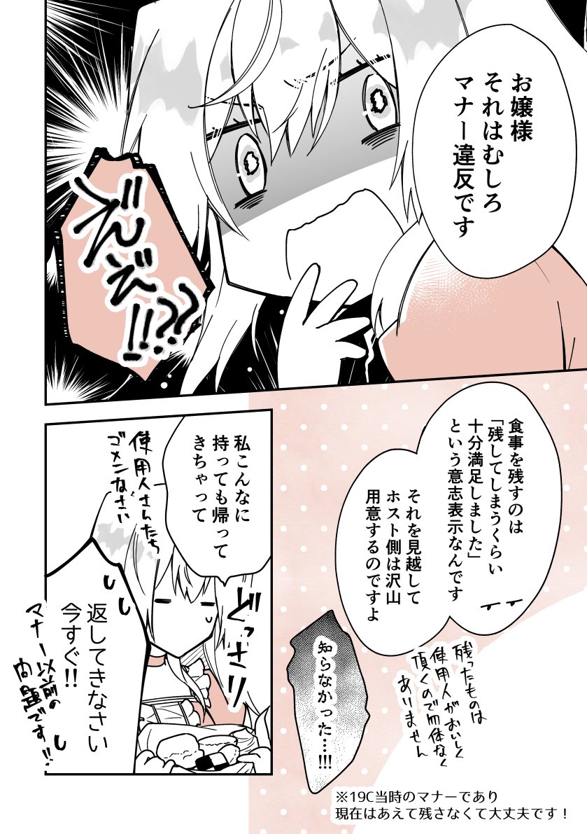 (3/3) 