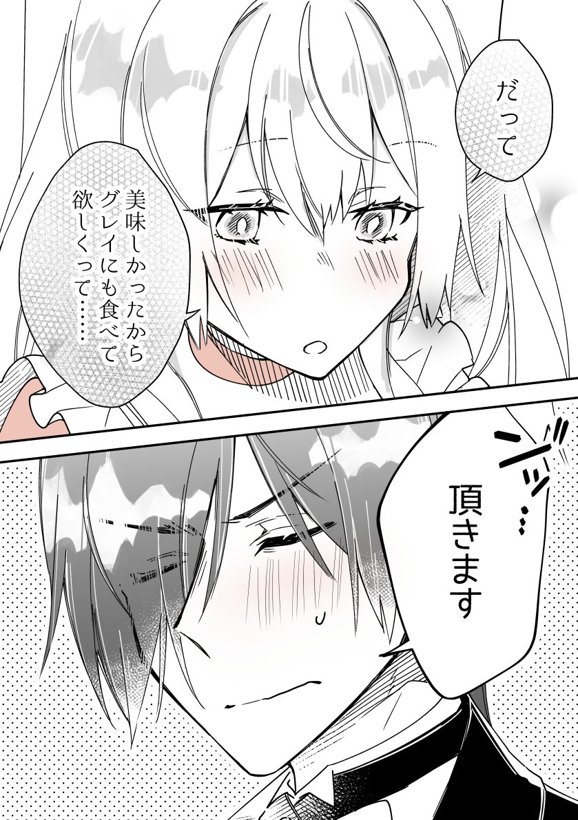 (3/3) 