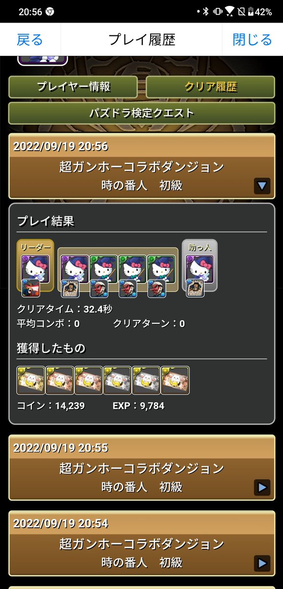 5M1rw's tweet photo. ダンボ16でも だいたい落ちる https://t.co/0m9rRrgmIn