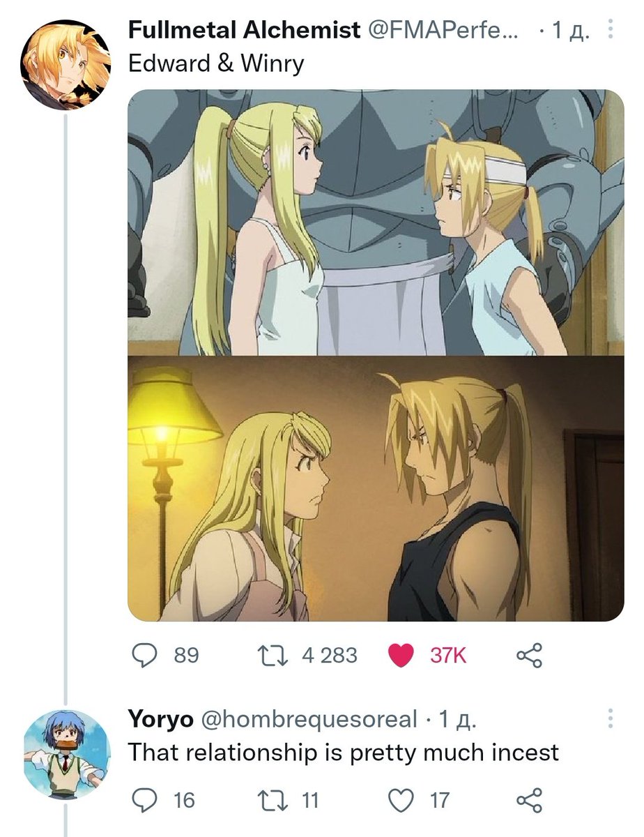 lflsun's tweet image. чому вестерни так схиблені на інцесті... для них весь світ це інцест чи я чогось не розумію