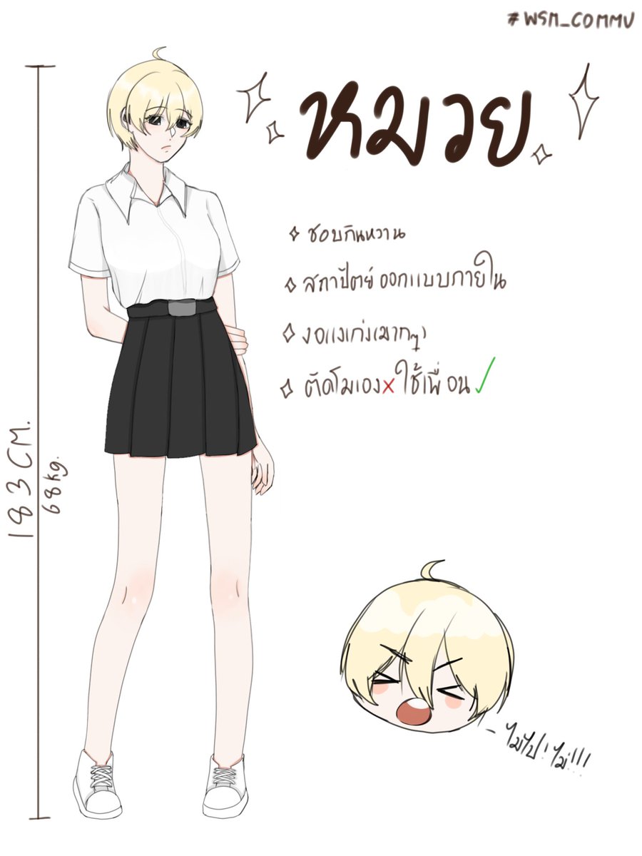 starpeppp's tweet photo. รักพี่หมวยที่สุด สาวสวยในใจคนที่ล้านของฉัน https://t.co/RwTfzGQlaS