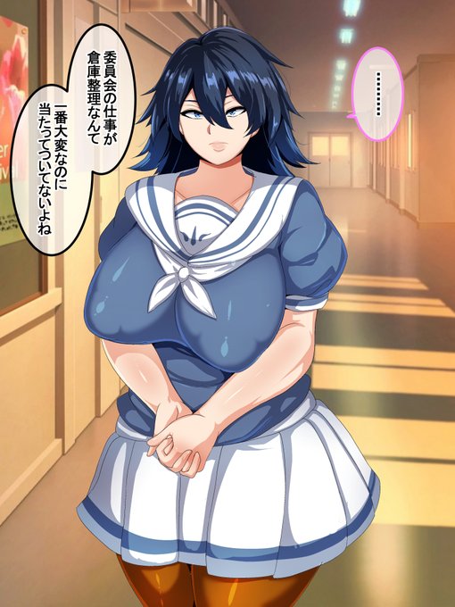 ムッツリ陰キャ巨乳牛沢さん 