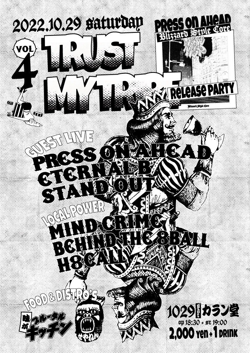 10/29 TRUSTMYTRIBE
H8CALLが企画する会津イベント
場所はカラン堂
選りすぐりのゲスト
POAリリースパーティ⚡️
