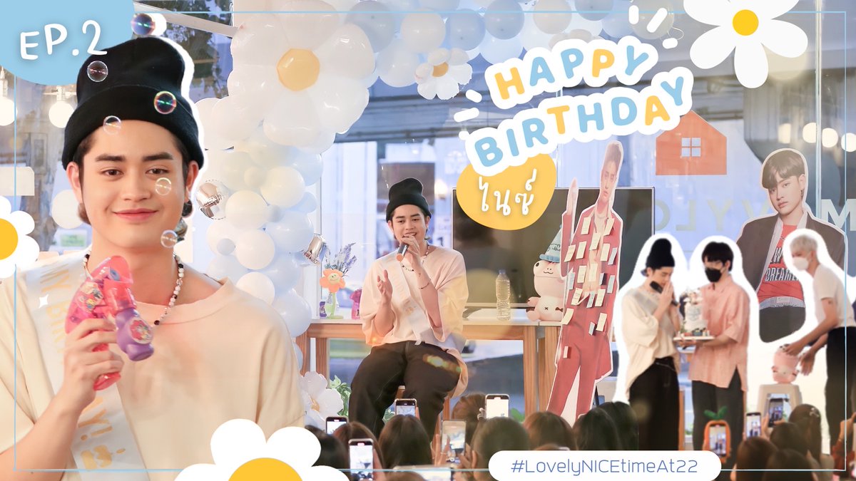 nicestoryy's tweet photo. 03092022 NICE’S BIRTHDAY | Cafe and Mini gallery [2/3]
🎂https://t.co/tRW30Nzg1P

เป็นวันที่มีแต่เสียงหัวเราะจริงๆ คิดถึงเนอะ 🤍
วันนี้โคตรไนซ์เลย :)
#LovelyNICEtimeAt22
#2022NiceBDproject
#NiceATLAS #ATLAS_TH https://t.co/dAO3mODYnh