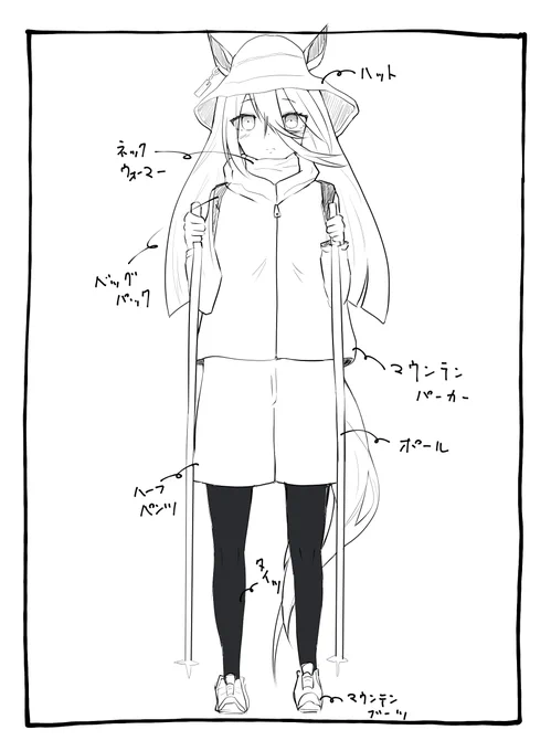 来月登山に行く予定なのでマンカフェにこんな格好してほしいという願望
#ウマ娘
#マンハッタンカフェ 