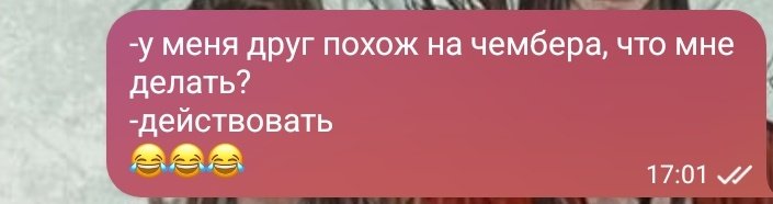OmenDreams's tweet photo. Вчера в разговоре тиммейтов 😅 https://t.co/zkcjmgsJOD