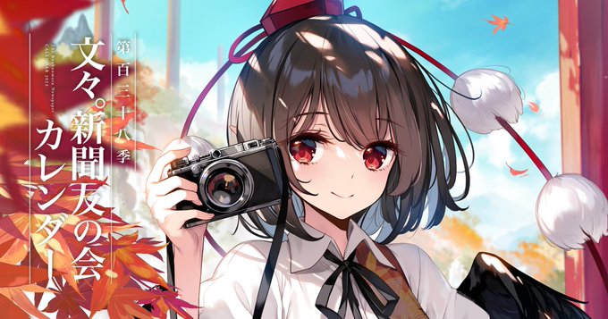 郷のtwitterイラスト検索結果