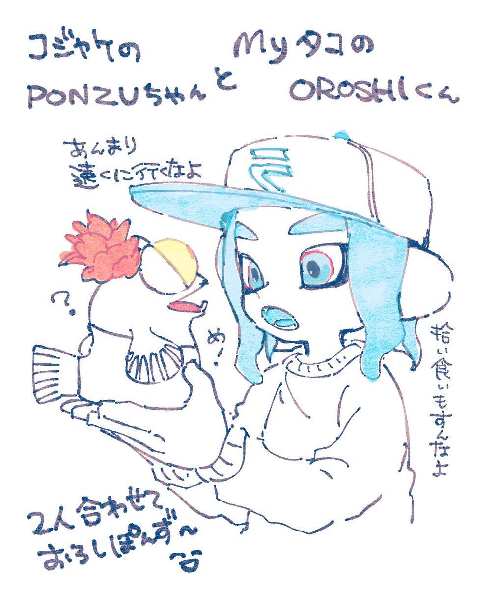 octoling ,octoling girl hat tentacle hair blue hair octarian open mouth ? holding  illustration images