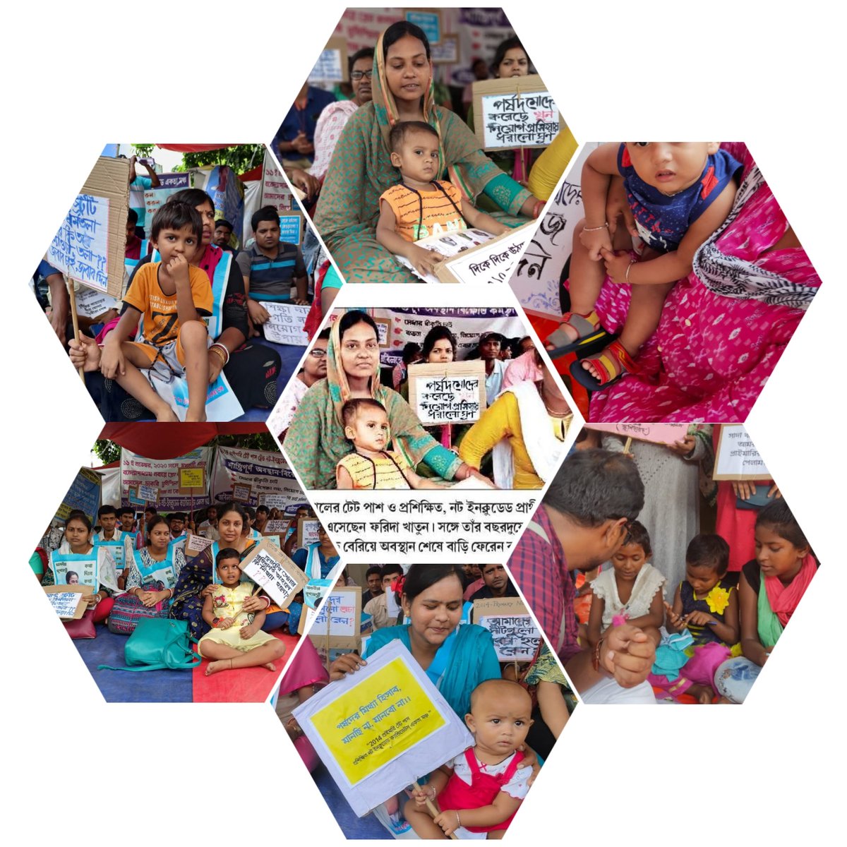 ছবি যখন কথা বলে 
#দিদি_কথা_রাখুন
<a href="/MamataOfficial/">Mamata Banerjee</a> 
<a href="/basu_bratya/">Bratya Basu</a>
<a href="/BanglarGorboMB/">Banglar Gorbo Mamata</a>