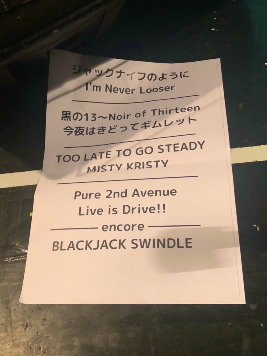 office_RUMOR's tweet photo. 大盛況のうちに終えることがでしました！楽しかったー！！！
コーラス隊KKコケッツ、オッサンアイドルラブチャンネル、サソリベイダー、ご来場いただいた方々、全ての皆様に感謝とありがとうを😘chu! https://t.co/AcvCKoVP4D
