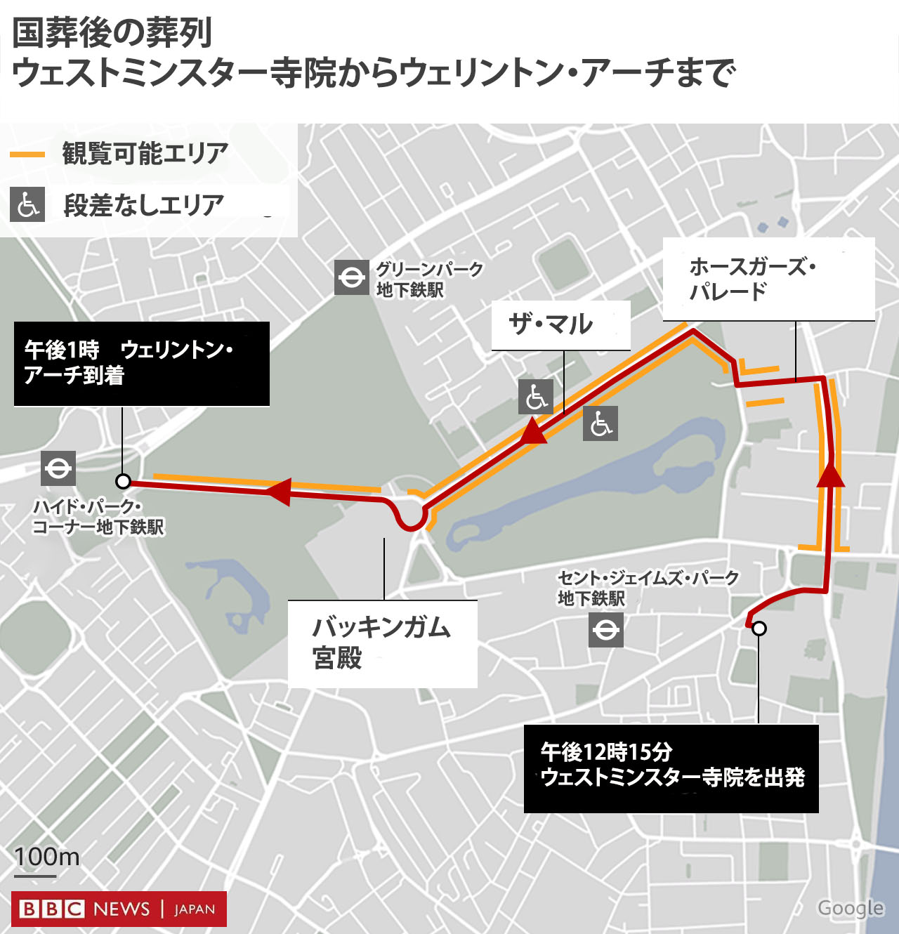 تويتر c News Japan على تويتر 葬列のルートはこちらです T Co Lqnybiuu1e