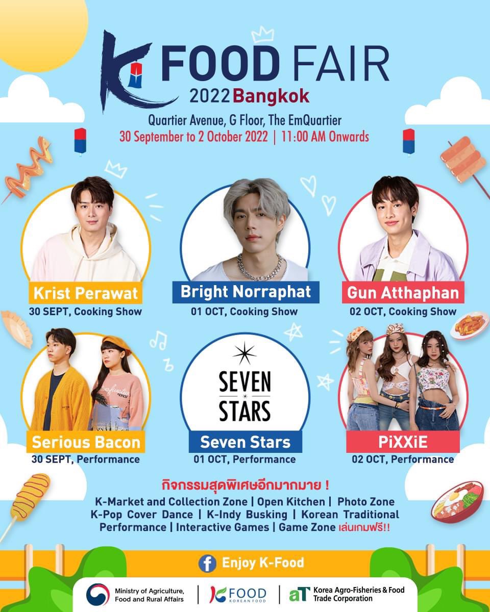 chocobabii_p's tweet photo. งานเริ่ม11.00น แล้วน้อนมากี่โมง ถ้าเวลานี้ก็คือฝากลูกด้วยจ้า มัมหมีไปม่ายล่ายยย เหลือแต่ลาออกแล้วจ้า 🥹🤧 https://t.co/5dQWhCO9Ci