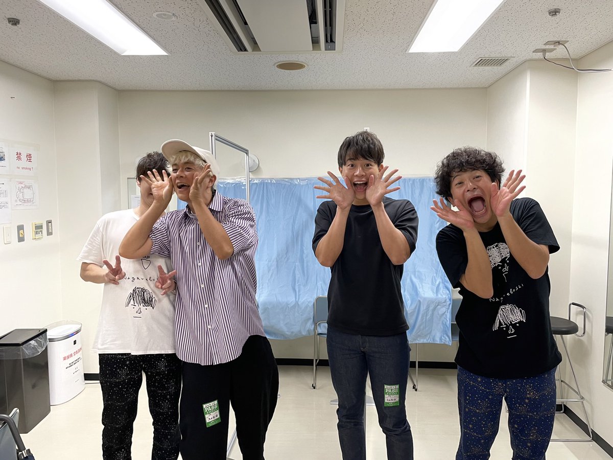 流れ星 ちゅうえいさん Kinemachuu のカレンダー ブログ形式twitter Meyou ミーユー