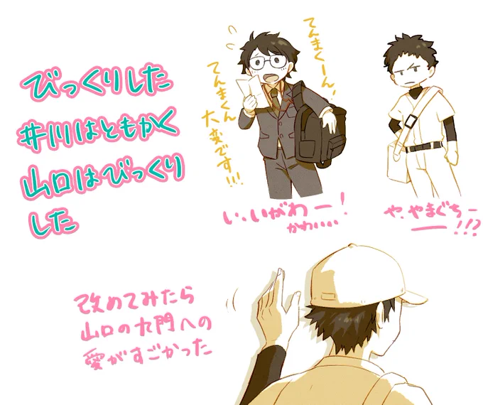 8/2 思い出しレポ④
衣装もうおぼろげだった…🙏
最高に描くの楽しかった 