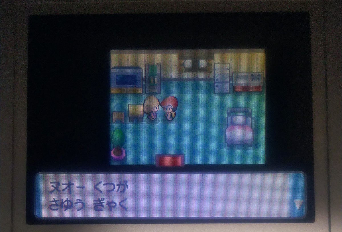 ダイパリメイク ヌオーのおぼえる技 種族値 特性など能力と進化系統 入手方法 ポケモンbdsp 攻略大百科