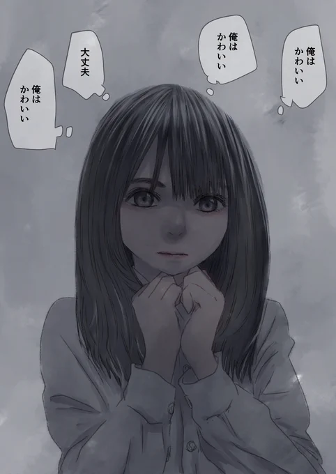 今日も一日 