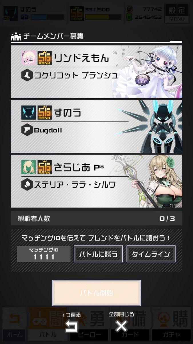 snow_gameac's tweet photo. バグド万戦達成しました！
最後はいつものPandemic*固定で！
いつもありがとう(*´▽｀*)
ボイバグ並べるとエモいね🎶 https://t.co/NXdIY98gSI