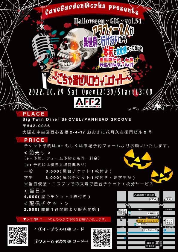 solenoide_8's tweet photo. ｻ ｲ ｼ ｮ ﾉ 逃亡 ﾊ ､ ｺ ﾚ ｡

ﾊﾞﾝ ﾄﾞｾ ｯ ﾄ 全曲初出 ｼ ｡

声 ｦ 出 ｽ 準備 ｦ ｡

✄- - - -🌡逃亡予約🌡- - - - - - ✄

🎫イープラス
https://t.co/QnEAT9hB1r

🎫取り置き
https://t.co/RVKb7kyLRj

お問い合わせ
✉️solenoide.info@gmail.com https://t.co/pIXXqR0Gqp