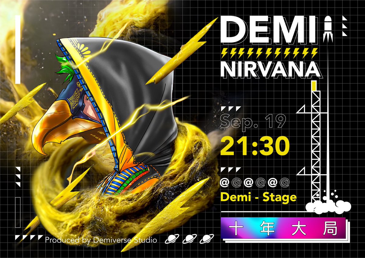 DEMI-HUMAN NFT tweet media