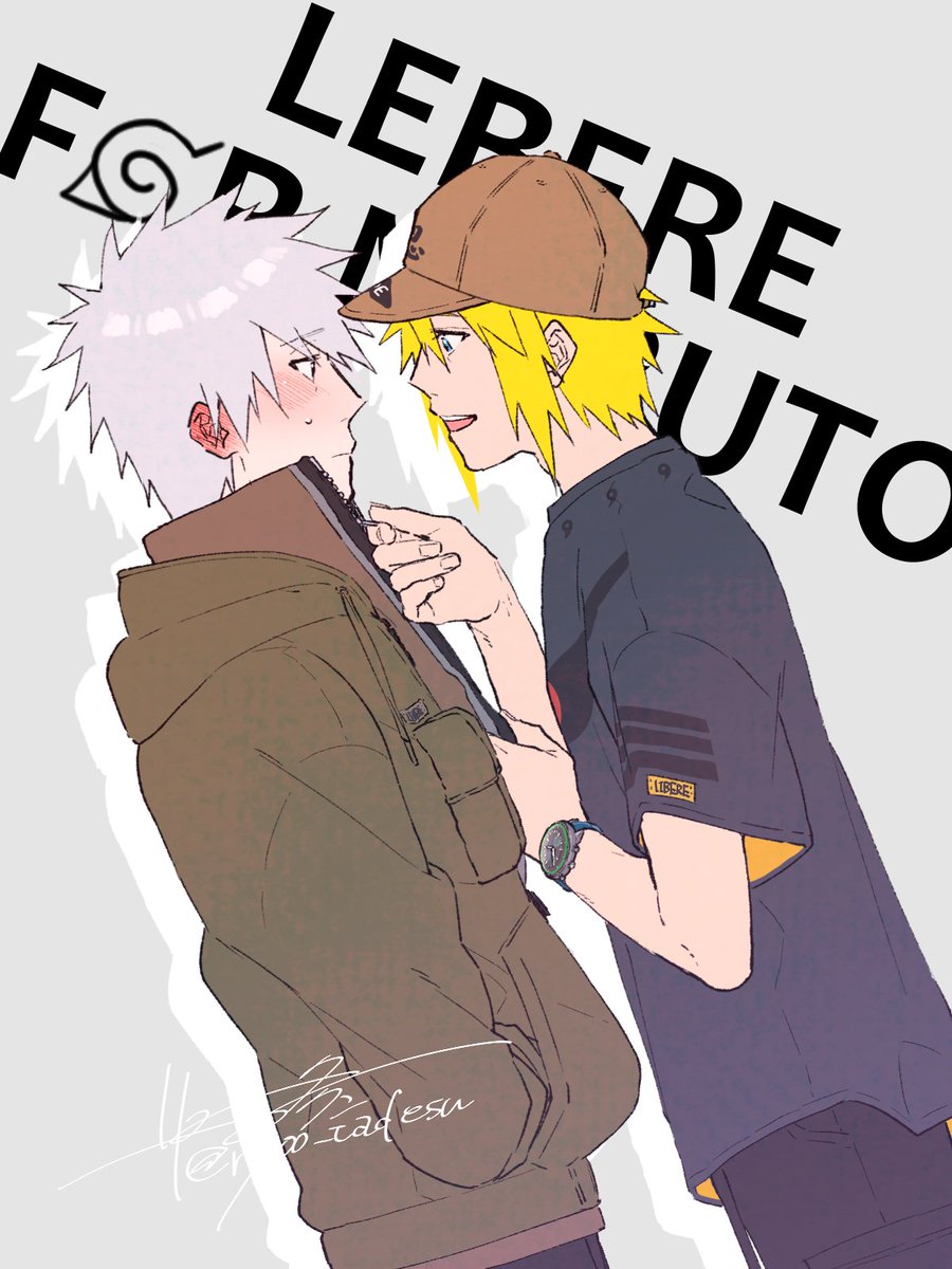 LEBERE×NARUTOコラボありがたかった四カカ
ミナト先生「ここ開けた方がもっと似合うよ!」 