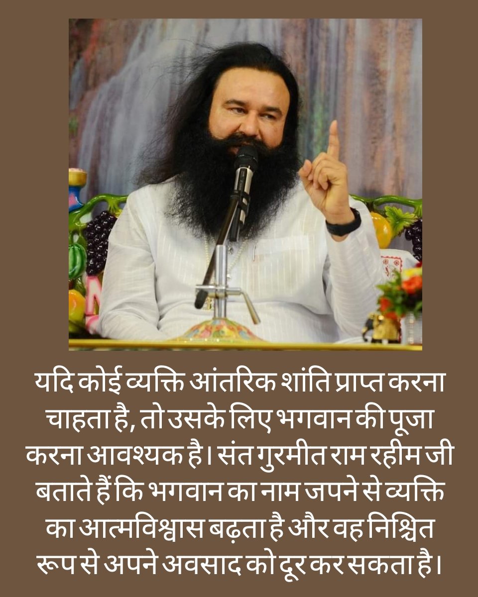 VishwasChouha14's tweet image. #KeyToFightDepression                  Dera Sacha Sauda                           Saint Gurmeet Ram Rahim Ji